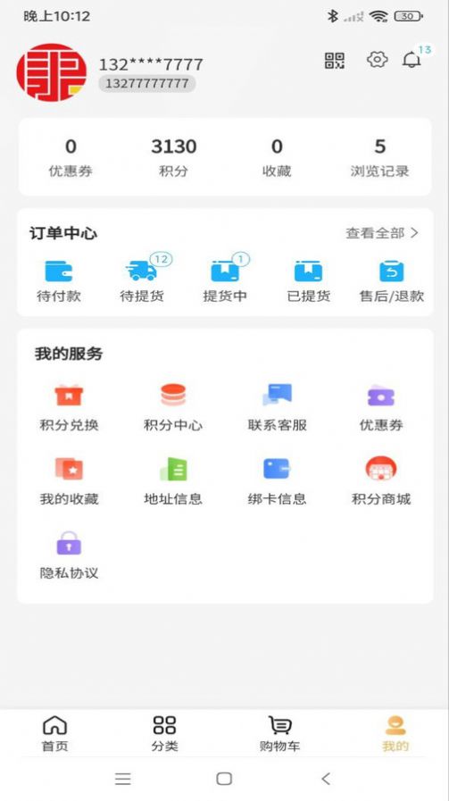 LoFiCam相机免费版安卓版下载-LoFiCam相机免费版下载v1.4