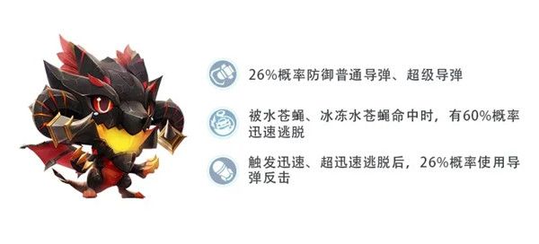 跑跑卡丁车手游混沌雏龙技能好用吗？时间商店新宠物技能详解[视频][多图]图片2