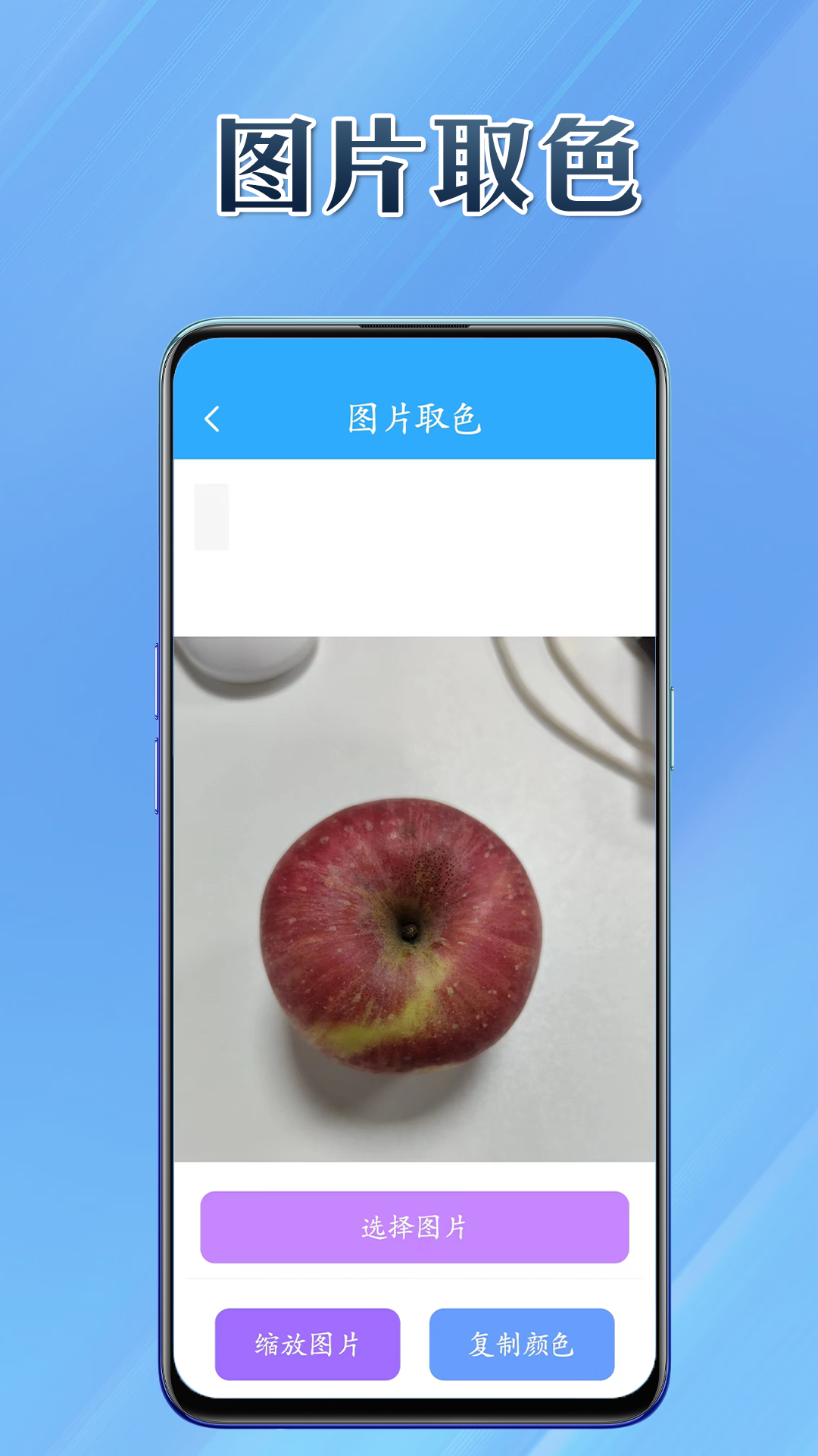 百宝兜官方版下载-百宝兜app下载v1.0.0