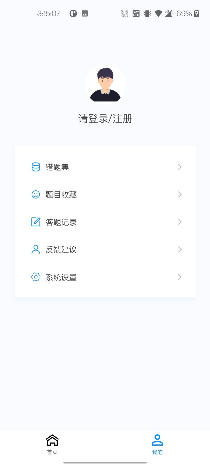 烧伤外科学新题库官方版下载-烧伤外科学新题库app下载v1.0.0