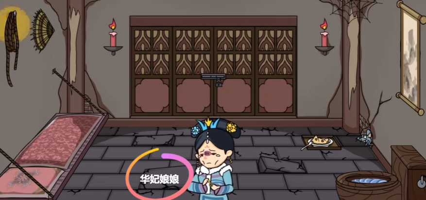 《剧情找找茬》第六关怎么过