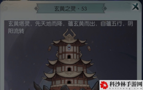 无极仙途地府判鬼怎么满分 游戏玩法攻略