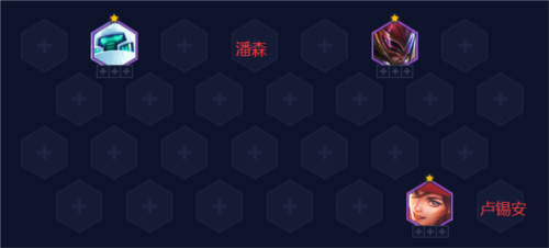 金铲铲之战S8.5福牛崔斯特怎么玩 阵容玩法攻略