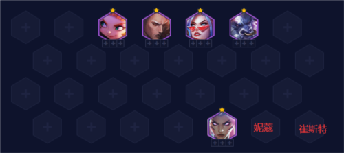 金铲铲之战S8.5福牛崔斯特怎么玩 阵容玩法攻略