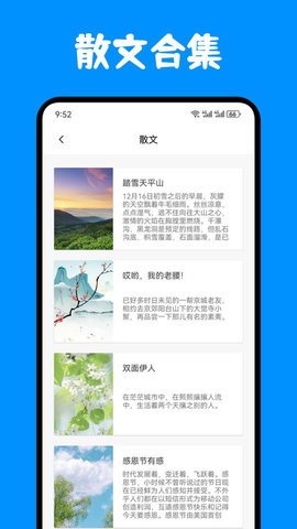 奇迹书屋阅读.jpg