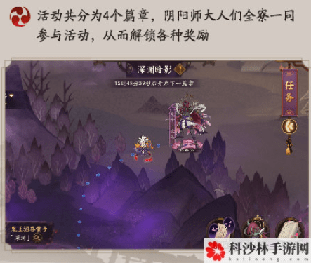 阴阳师深渊探索通关攻略，最强通关打法阵容图文一览[视频]