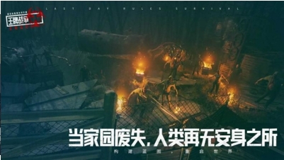 王牌战争生存进化v5.97-王牌战争生存进化是一款具有丰富挑战的动作冒险类游戏