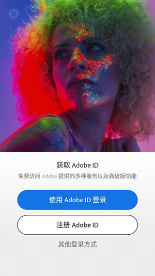 photoshop2023最新版破解版下载-photoshop2023最新版本下载v8.6.1007