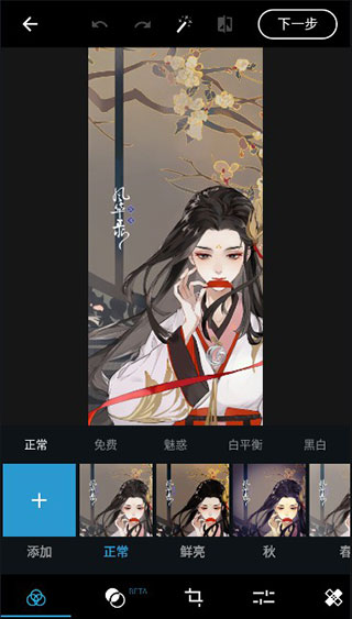 photoshop2023最新版破解版下载-photoshop2023最新版本下载v8.6.1007