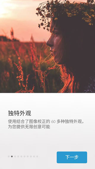photoshop2023最新版破解版下载-photoshop2023最新版本下载v8.6.1007
