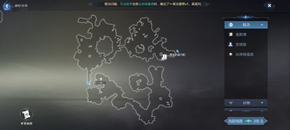 全民奇迹2幽暗密林精华点怎么找到？幽暗密林精华点位置图文汇总[视频][多图]图片6