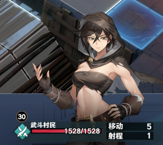 《风色幻想命运传说》封印之匣憎恨三攻略