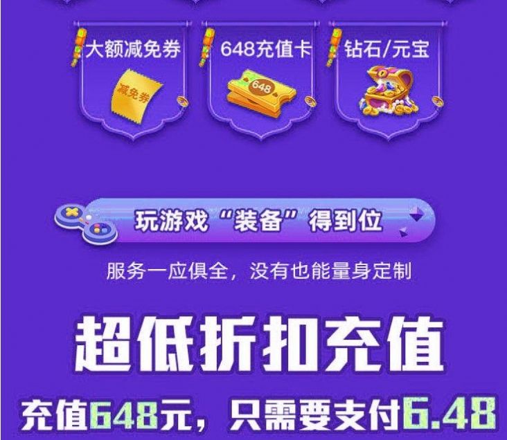 纸片游戏盒子app下载-纸片游戏盒子官方版下载v10.0.6