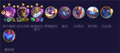 金铲铲之战S8.5机甲怪兽怎么玩 阵容玩法攻略