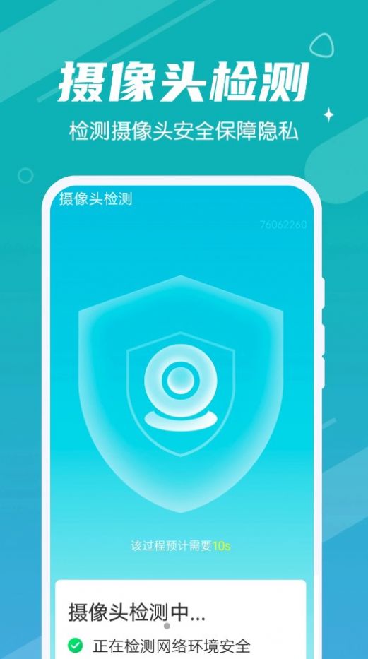 网校题库免费版下载-网校题库app下载v1.0.0