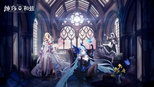 纯白和弦初始角色怎么选择 萌新选择推荐