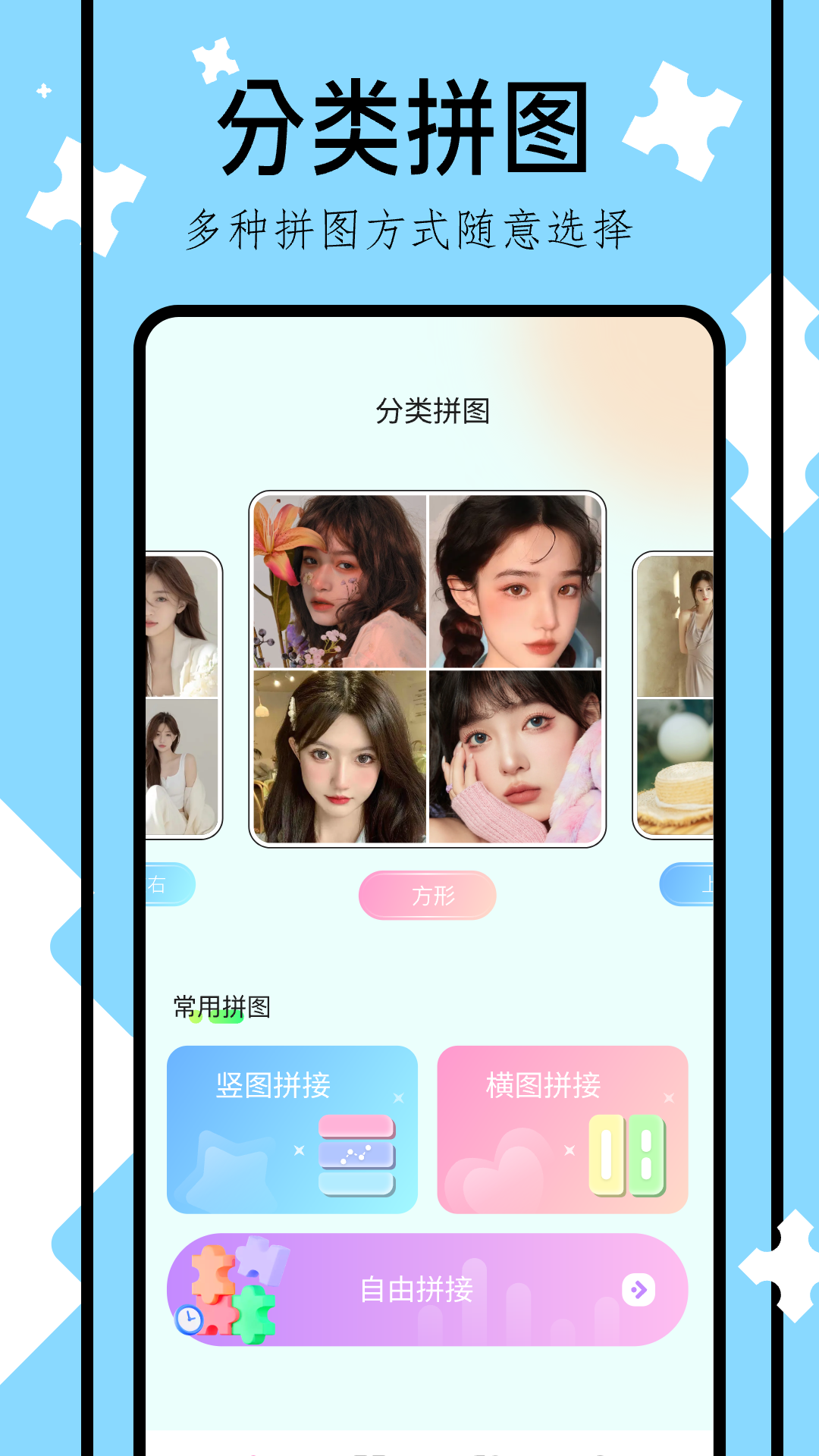 网络相册免费版下载-网络相册app下载v1.1