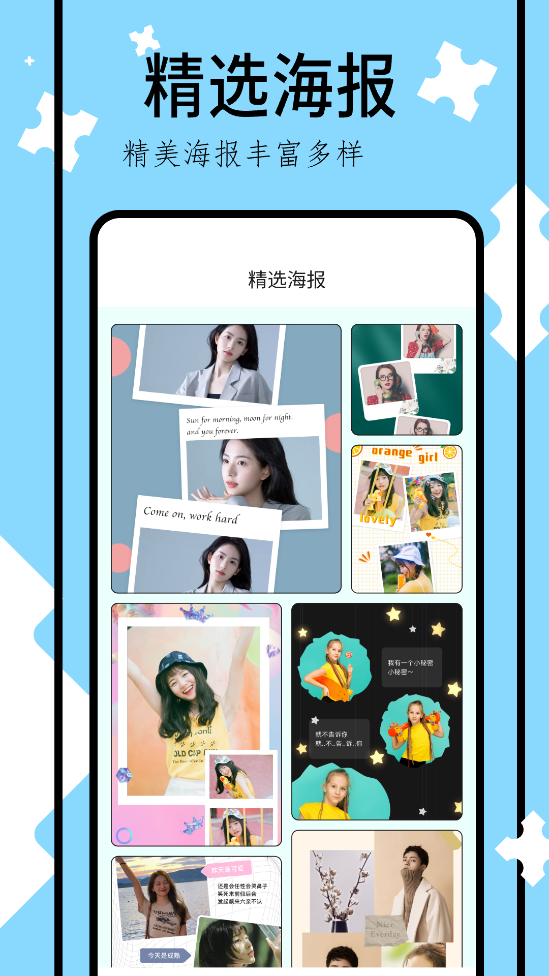 网络相册免费版下载-网络相册app下载v1.1