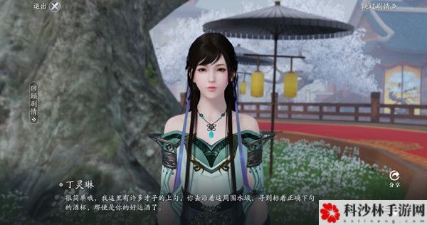 天刀手游花朝节活动怎么玩？花朝节活动奖励获取攻略[多图]图片3