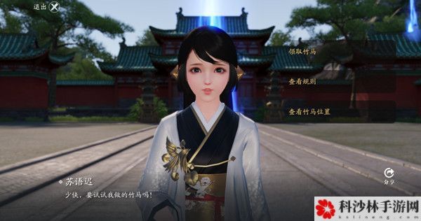 天刀手游花朝节活动怎么玩？花朝节活动奖励获取攻略[多图]图片4