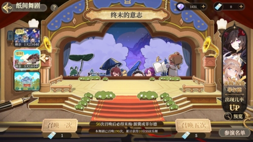 纯白和弦兑换码大全 礼包码兑换地址一览