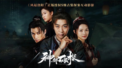 神都不良探成就怎么解锁 全成就解锁攻略大全