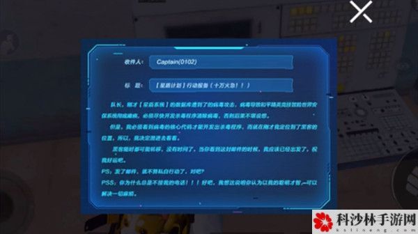 和平精英机场卫星楼密码是什么？军事基地密码门正确密码分享[多图]图片2