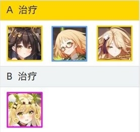 纯白和弦哪个角色好 角色强度节奏榜一览