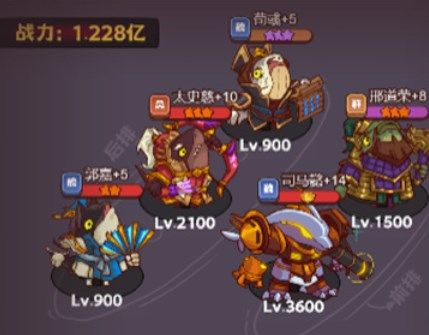 咸鱼之王爬塔阵容怎么搭配 司马懿主C阵容推荐