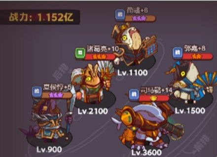 咸鱼之王爬塔阵容怎么搭配 司马懿主C阵容推荐