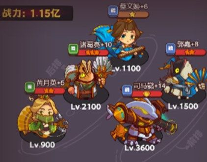 咸鱼之王爬塔阵容怎么搭配 司马懿主C阵容推荐