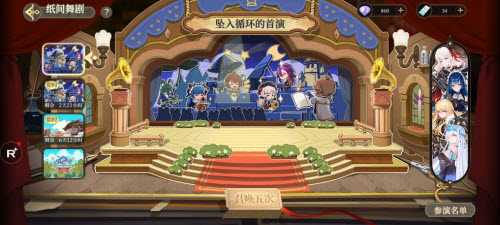 纯白和弦氪金怎么玩 前期氪金玩法攻略