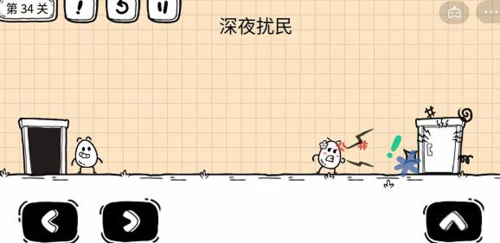 茶叶蛋大冒险镜中世界第34关怎么过 关卡通关攻略