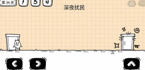 茶叶蛋大冒险镜中世界第34关怎么过 关卡通关攻略