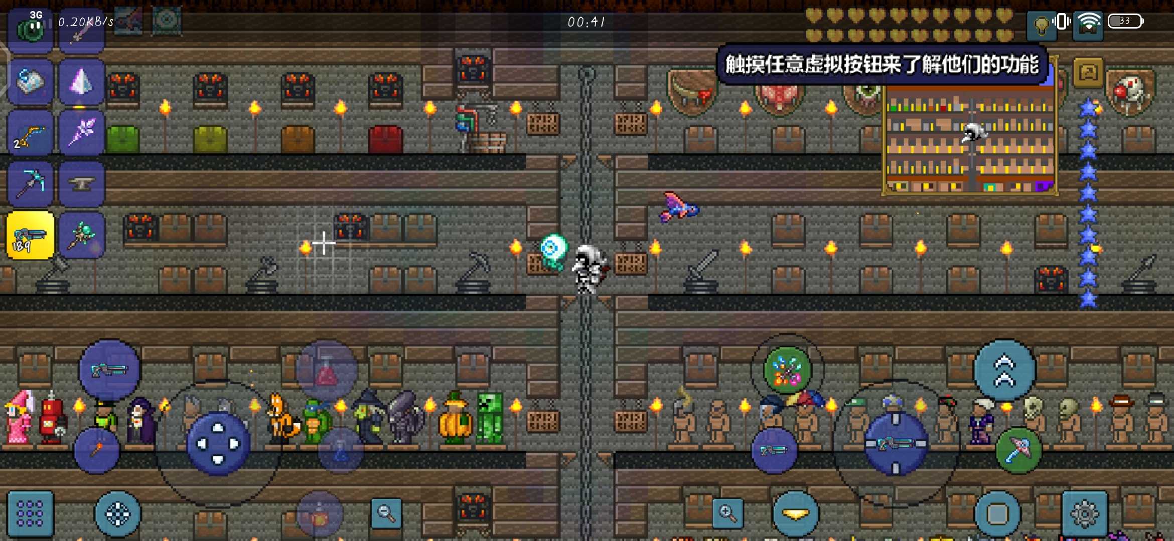 《泰拉瑞亚》床怎么设置出生点