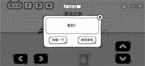 茶叶蛋大冒险镜中世界第35关怎么过 通关攻略分享