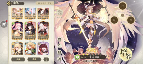 纯白和弦看板娘怎么更换 角色更换攻略