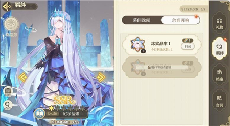 纯白和弦资源怎么获取 资源获取方法攻略