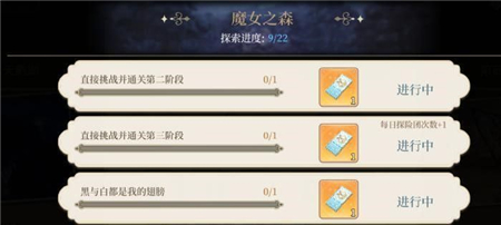 纯白和弦探险模式怎么玩 模式玩法攻略