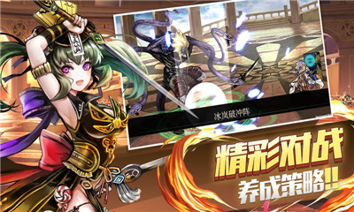 月之灵镜v5.16-月之灵镜玩家可以收集各种妖姬并养成