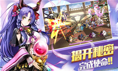 月之灵镜v5.16-月之灵镜玩家可以收集各种妖姬并养成