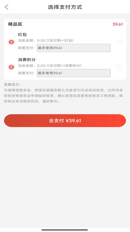 锦绣非遗官方版下载-锦绣非遗app下载v1.0.5