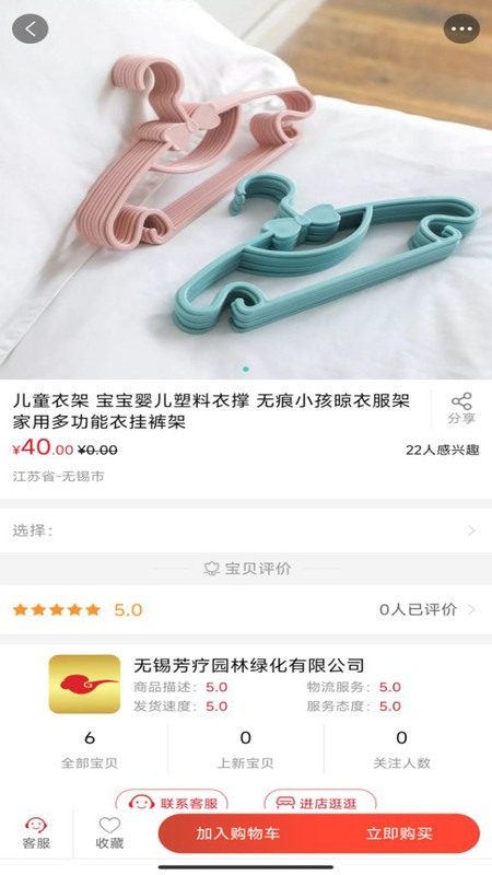 锦绣非遗官方版下载-锦绣非遗app下载v1.0.5