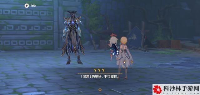 原神坎瑞亚是哪个王国覆灭时间答案介绍[多图]图片2