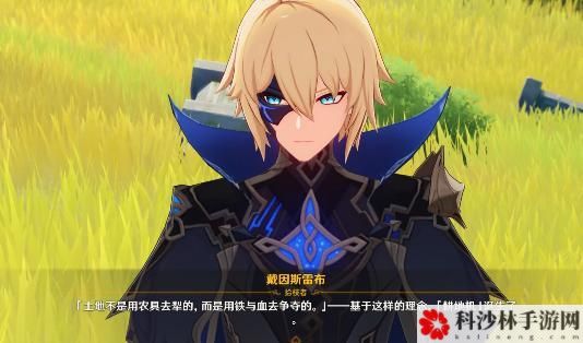 原神坎瑞亚是哪个王国覆灭时间答案介绍