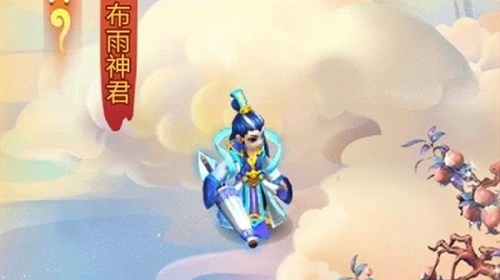 梦幻西游网页版求贤之路布雨神君图文通关攻略