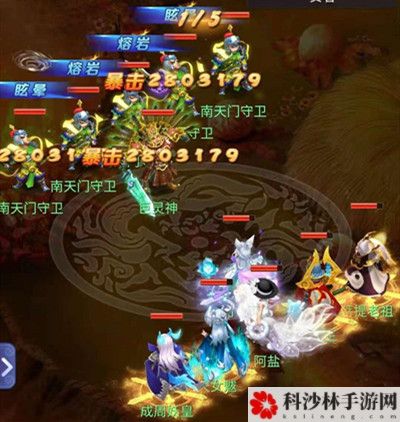 梦幻西游网页版求贤之路布雨神君图文通关攻略[多图]图片5