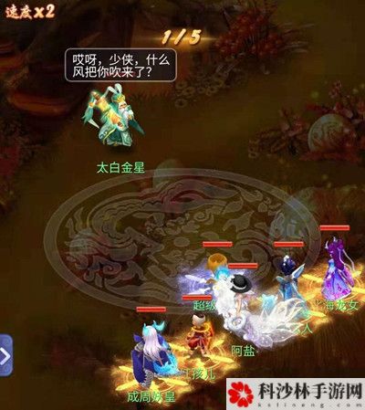 梦幻西游网页版求贤之路布雨神君图文通关攻略[多图]图片6