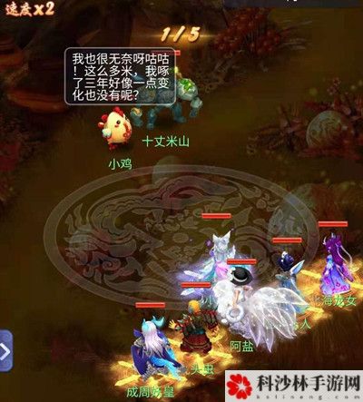 梦幻西游网页版求贤之路布雨神君图文通关攻略[多图]图片7