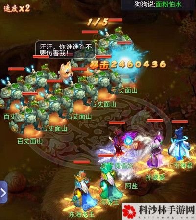 梦幻西游网页版求贤之路布雨神君图文通关攻略[多图]图片8